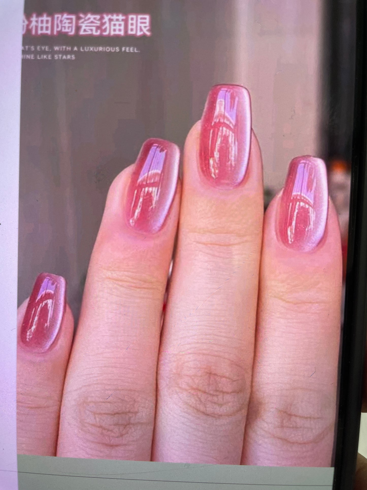 اظافر زهري      Magnetic